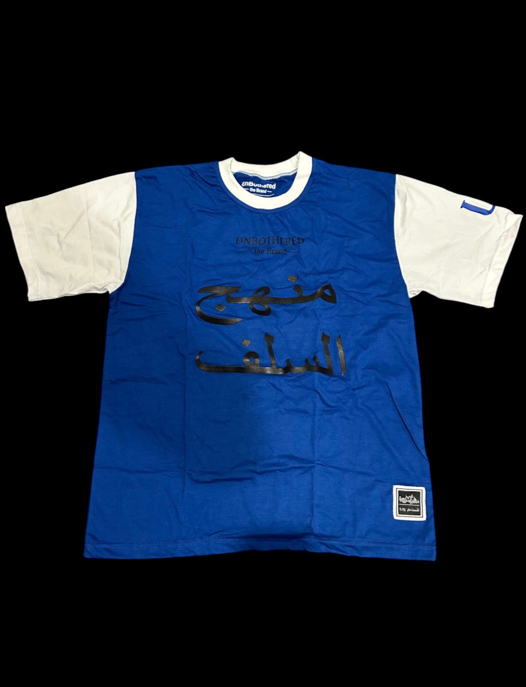 UnBothered Minhaj Al Muslim T-Shirt
