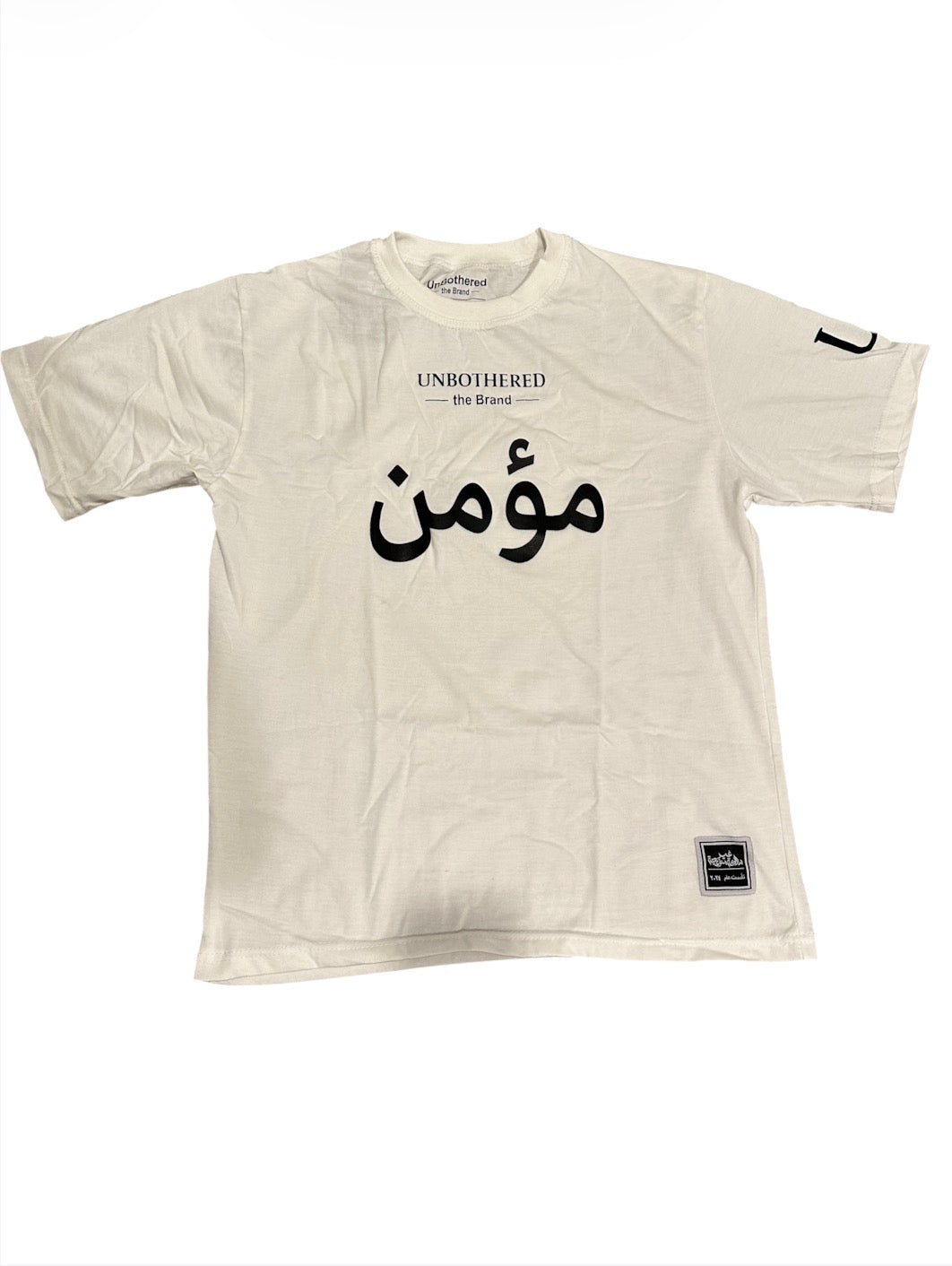 UnBothered Mu’min T-Shirt