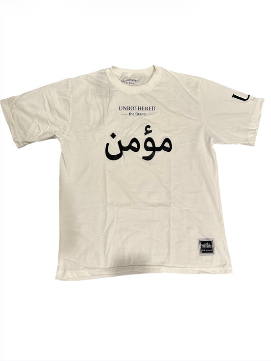 UnBothered Mu’min T-Shirt