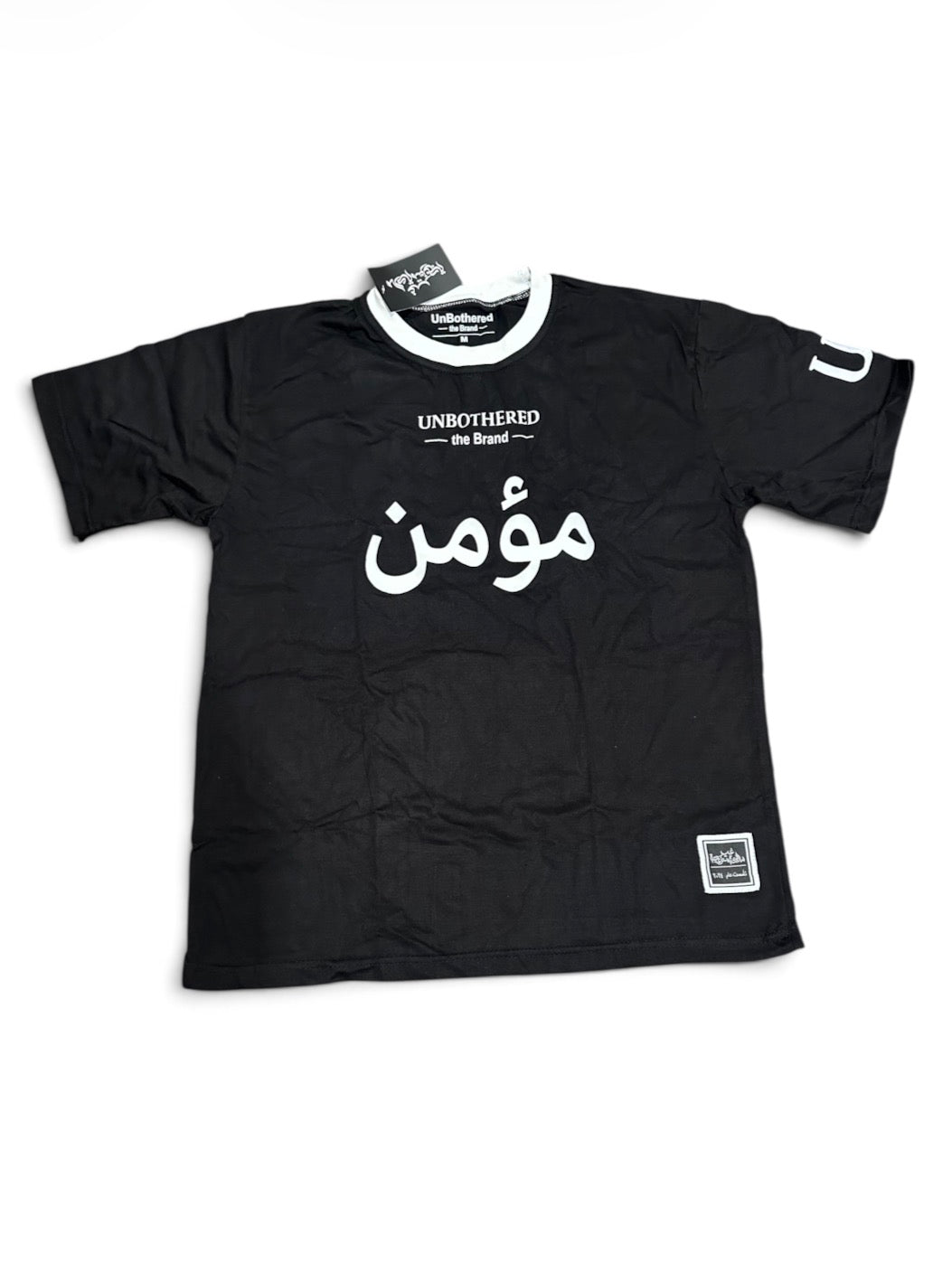 UnBothered Mu’min T-Shirt