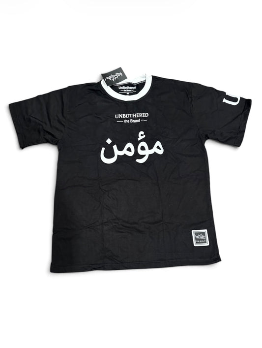 UnBothered Mu’min T-Shirt